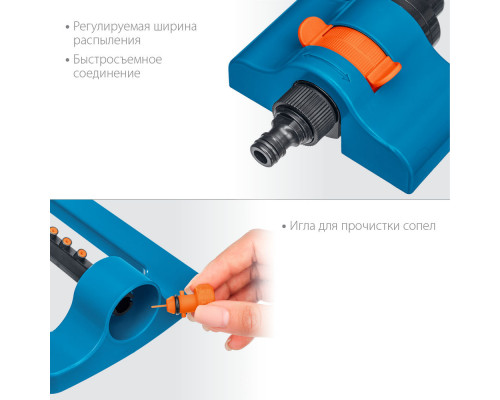 Веерный распылитель RO-16, 16 форсунок, ударопрочный пластик, PROLine GRINDA 429347