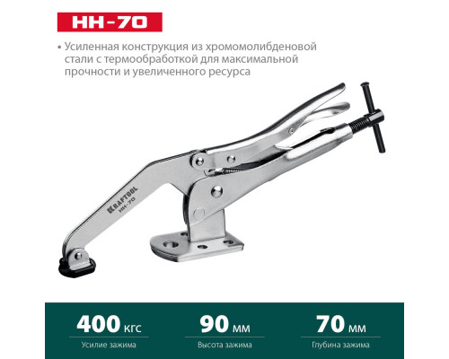 Зажимная струбцина SS-9, 92 х 62 мм KRAFTOOL 32220