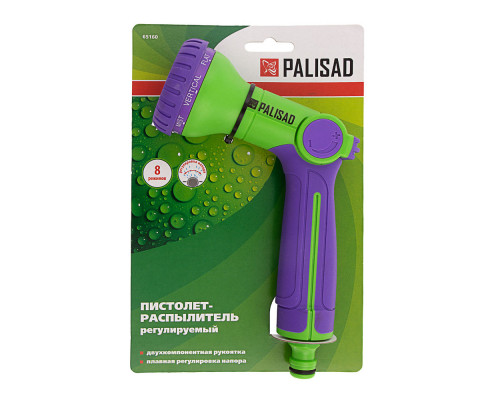Пистолет-распылитель, 8 режимов, двухкомпонентная рукоятка Palisad (65160)