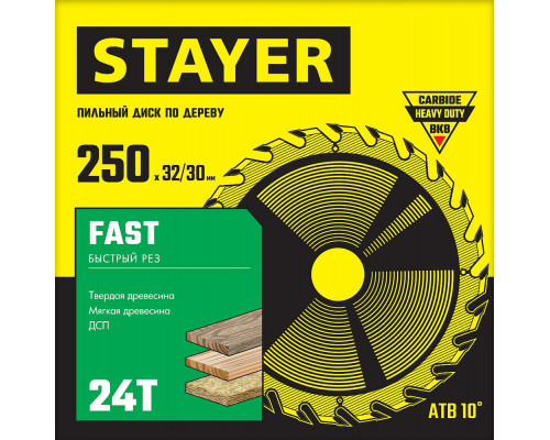 Диск пильный по дереву Fast, 250 x 32/30 мм, 24Т, быстрый рез STAYER 3680-250-32-24_z01
