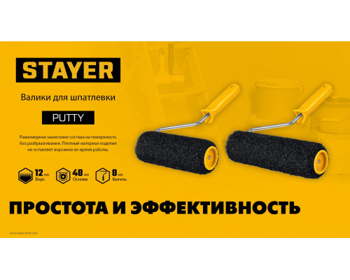 STAYER PUTTY 80 мм, 240 мм, 8 мм ручка, валик для шпатлевки, PROFESSIONAL (03642-24)