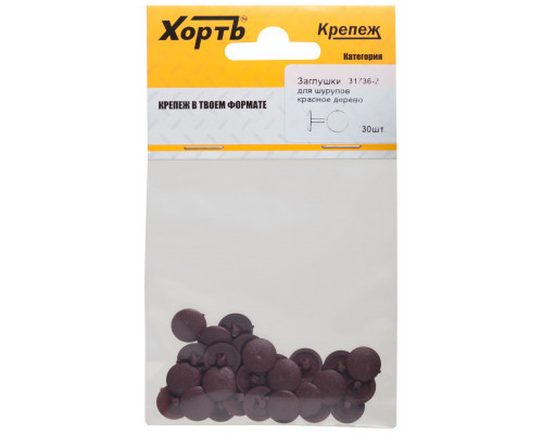 Заглушки для шурупов, красное дерево (фасовка 30 шт. ) (31736-2)