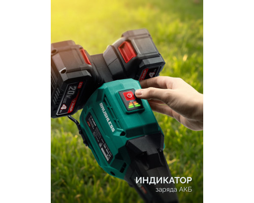 ЗУБР 40 В (2x20В), 430 мм, 2 АКБ LMS (4 Ач), триммер-коса аккумуляторный бесщеточный (ТАБ-4043-42)