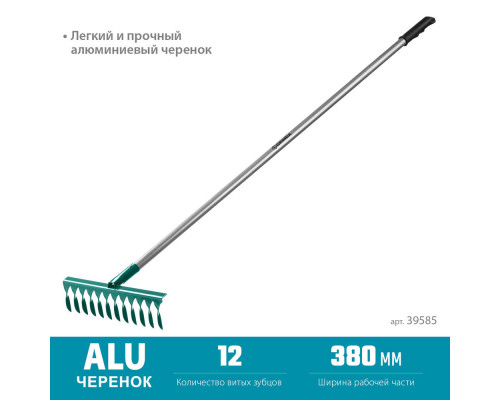 Садовые грабли PR-12T ALU, 380 х 95 х 1500 мм, 12 витых зубцов, углеродистая сталь, алюминиевый черенок, PROLine GRINDA 39585