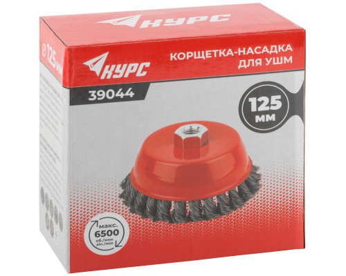 Корщетка чашечная, гайка М14, стальная витая проволока 125 мм (39044)