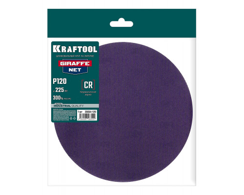 Шлифовальный круг сетчатый на липучке Giraffe NET 225 мм Р120 без отверстий KRAFTOOL 35654-120