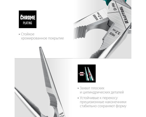 Тонкогубцы KraftMax, 200 мм KRAFTOOL 22011-3-20_z01