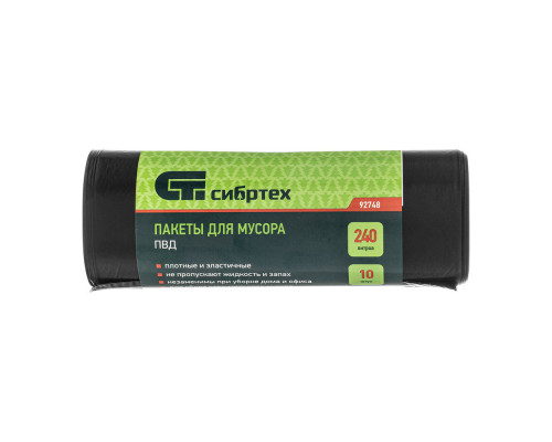 Пакеты для мусора 240 л x 10 шт, пвд, короткий ролик, тип дна 