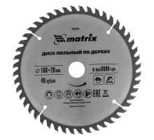 Пильный диск по дереву, 160 х 20 мм, 48 зуба, кольцо 16/20 Matrix Professional (73212)
