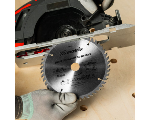 Пильный диск по дереву, 160 х 20 мм, 48 зуба, кольцо 16/20 Matrix Professional (73212)