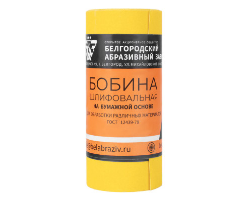 Шкурка на бумажной основе, LP41C, зернистость Р 240, мини-рулон 115 мм х 5 м, 