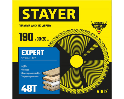Диск пильный по дереву Expert, 190 x 30/20 мм, 48Т, точный рез STAYER 3682-190-30-48_z01