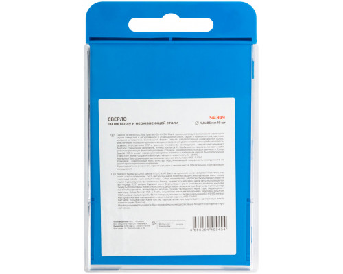 Сверло по металлу Cutop Special, HSS-G, 4,8 х 86/46 мм (10 шт) (54-949)