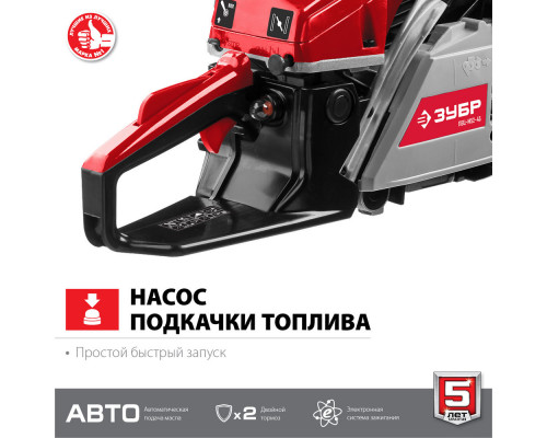 Бензопила 52 см3, 45 см ЗУБР ПБЦ-М52-45