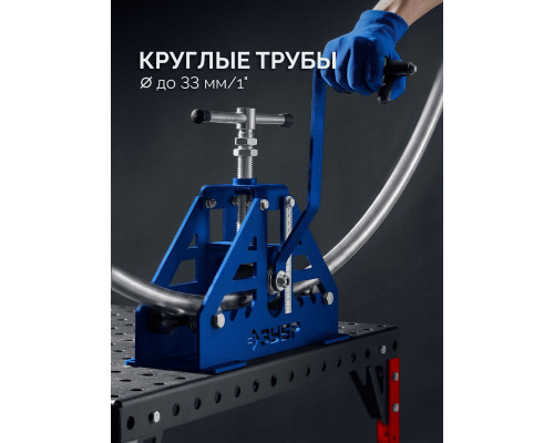 ЗУБР комплект роликов для работ с круглыми трубами для СПГ-50, Профессионал (23621)