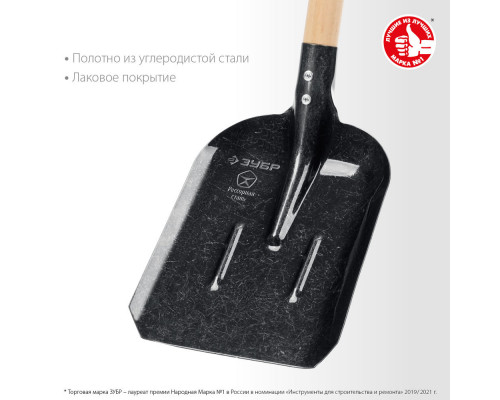 Совковая лопата тип ЛСП 350х230х1450мм полотно рессор.сталь 1.6мм закалено c ребрами жестк. черенок высш.сорт Профессионал ЗУБР ПРОФИ-5 39457