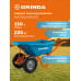 GRINDA GP-22, ударопрочный пластиковый кузов, 110 л, 220 кг, двухколесная, пневматические колеса, тачка садовая PROLine (422406)
