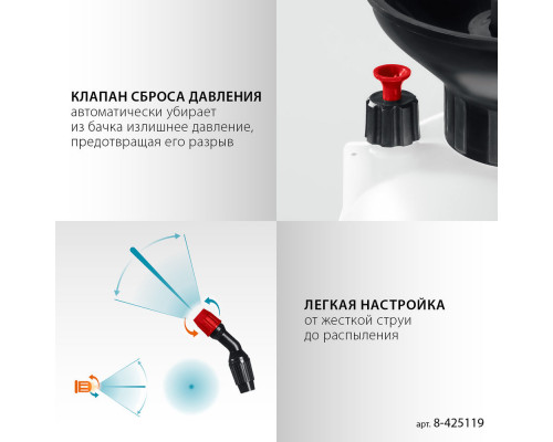 Переносной опрыскиватель TS-10, 10 л, широкая горловина, устойчивое днище GRINDA 8-425119