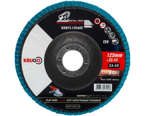 Круг лепестковый торцевой 125 х 22.23 P60 KRUGO Циркониевый Тип 2 (KDBYL12560Z)