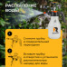 Пенораспылитель ручной 2 л RUNTEC RT-FM2