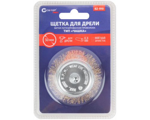 Щетка для дрели, тип 