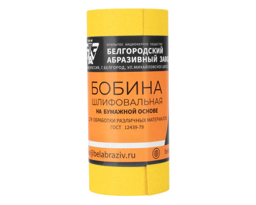 Шкурка на бумажной основе, LP41C, зернистость Р 120, мини-рулон 115 мм х 5 м, 