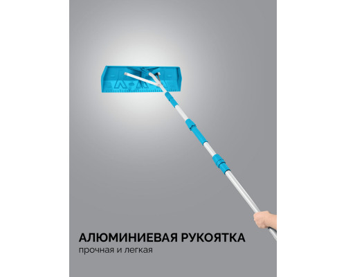 Скребок для удаления снега с крыши, телескопический, 1,9 - 5,8 м, 620 мм, PROLine GRINDA 39945