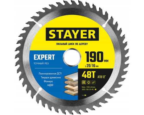 Диск пильный по дереву Expert, 190 x 20/16 мм, 48Т, точный рез STAYER 3682-190-20-48_z01