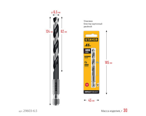 Сверло по бетону Professional Hercules STAYER 10x200 мм 2915-200-10_z01  