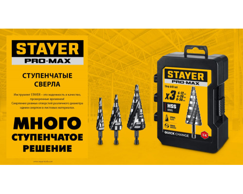 Сверло по стеклу и кафелю 2х кромка цилиндр хвостовик STAYER 8 мм 2986-08  