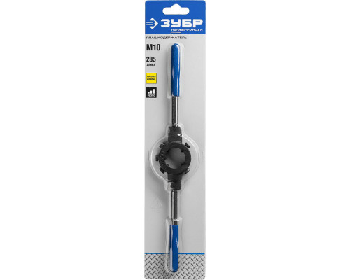 Плашкодержатель 30 мм для M10 сталь 45 со стопорными винтами Профессионал ЗУБР 28150-30