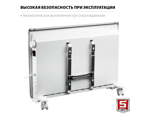 Электрический конвектор М серия 1.5 кВт ЗУБР КЭМ-1500