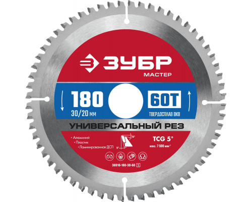 Диск пильный по алюминию 180 x 30/20 мм, 60Т ЗУБР Универсальный рез 36916-180-30-60_z01
