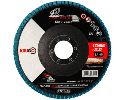 Круг лепестковый торцевой 125х22.23mm Р40 KRUGO Циркониевый (KBYL12540Z)