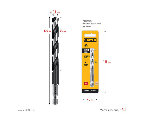 Молоток слесарный Professional Hercules STAYER 100 г 20050-01_z02  
