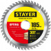 Набор бит многофункциональных Professional STAYER 44 шт 26135-H44  