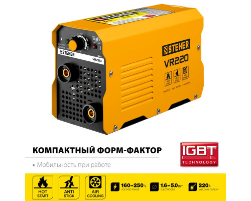 Аппарат сварочный инверторный ММА STEHER 220 А макс. электрод O 5.0 мм VR-220  