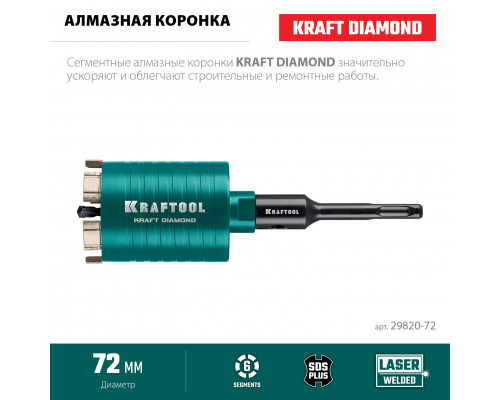 Пластина алмазная заточная двухсторонняя DIAMOND DOUBLE Р400/1000 KRAFTOOL 35711-400-1000