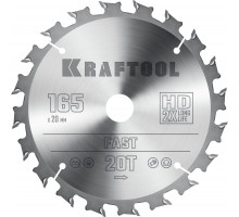 Пильный диск по дереву Fast, 165 х 20 мм, 20Т KRAFTOOL 36950-165-20