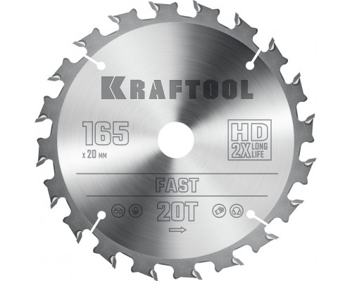 Пильный диск по дереву Fast, 165 х 20 мм, 20Т KRAFTOOL 36950-165-20