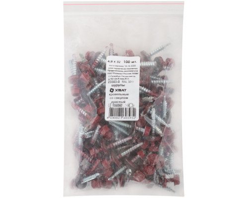 Шурупы кровельные со сверлом 4.8 х 32, красный RAL-3011 100шт. Фасовка (23563-0)