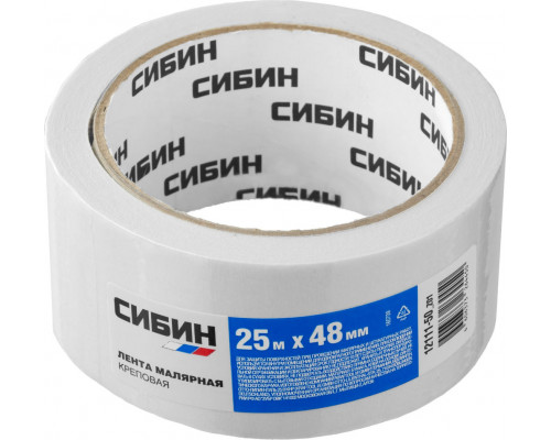 Малярная лента креповая 48 мм х 25 м СИБИН 12111-50_z01