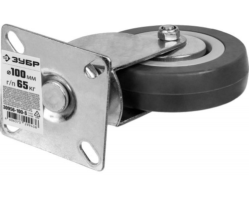 Колесо поворотное d 100 мм, г/п 65 кг, резина/полипропилен ЗУБР 30956-100-S