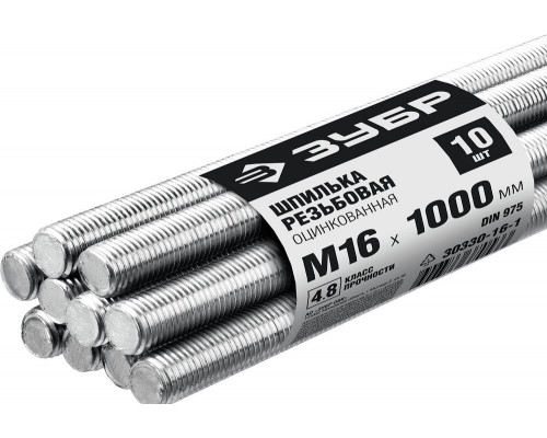 Резьбовая шпилька М16 x 1000 мм, кл. пр. 4.8, цинк, 10 шт ЗУБР DIN 975 30330-16-1