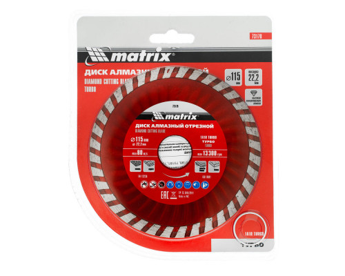 Диск алмазный, отрезной Turbo, 115 х 22.2 мм, сухая резка Matrix Professional (73178)