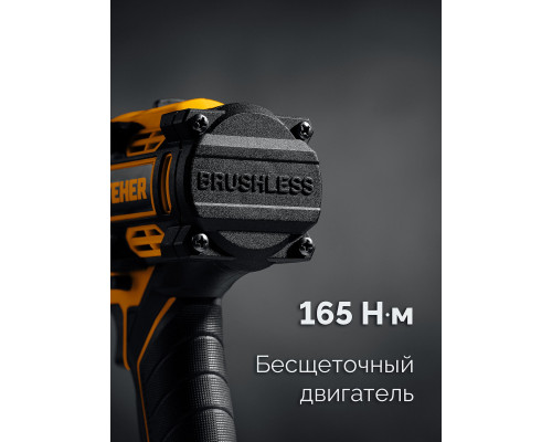 Дрель-шуруповерт ударная бесщеточная STEHER 20 В 165 Н·м без АКБ (LMS) CBS-165  
