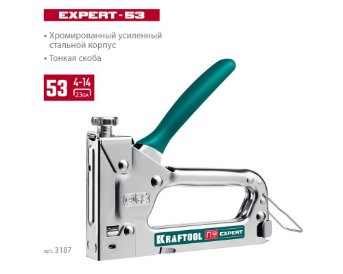 Стальной компактный степлер Expert-53, тип 53 (A/10/JT21) 23GA (4 - 14 мм) KRAFTOOL 3187_z01