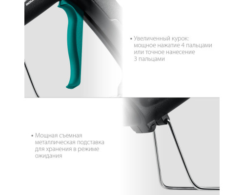 Электрический термоклеевой пистолет Industrial 300, d 11 - 12 мм, 45 г/мин KRAFTOOL 06842
