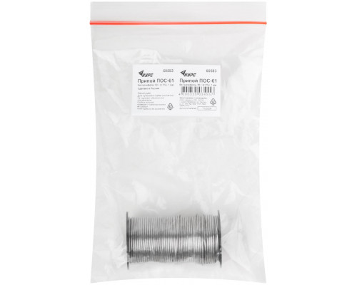 Припой ПОС 61 без канифоли, проволока диаметр 1 мм, на катушке, 50 гр. (60583)