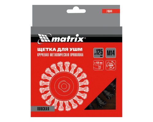 Щетка для УШМ 125 мм, М14, плоская, крученая проволока 0.8 мм Matrix (74644)